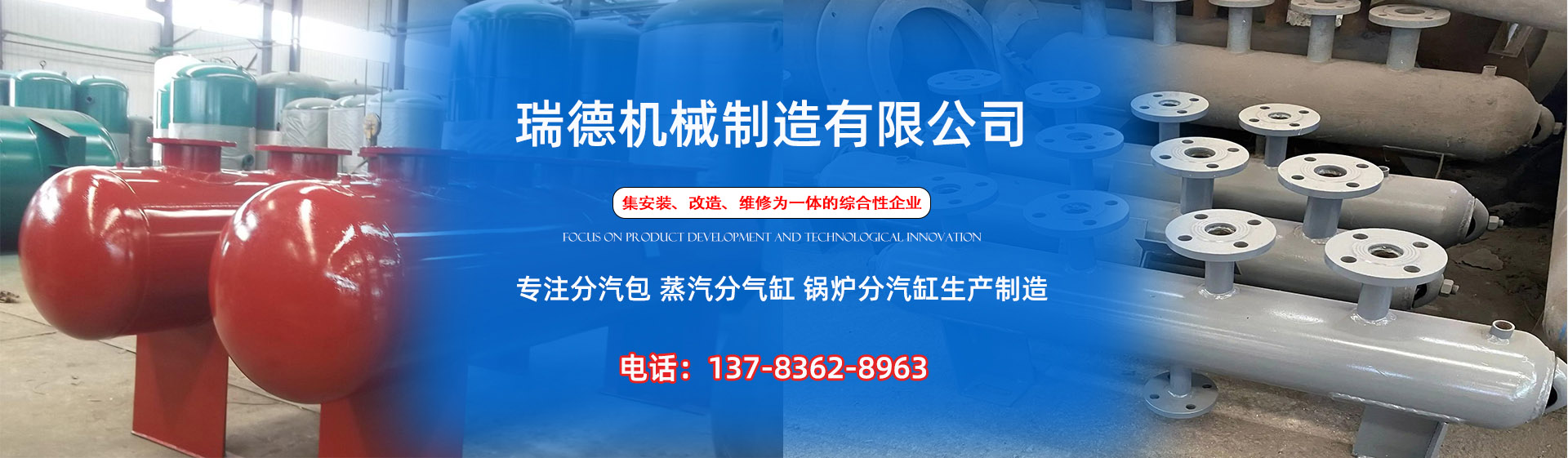 绍兴分气缸厂家|绍兴分汽包|绍兴蒸汽分气缸|绍兴锅炉分汽缸|绍兴分汽缸
